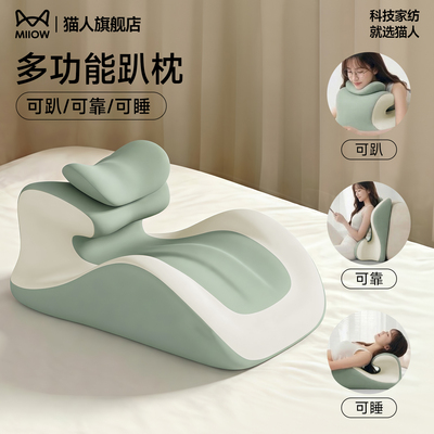 趴玩开黑专用护腰护颈