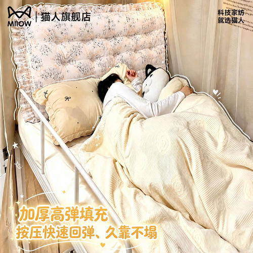 猫人宿舍床头软包靠背垫2026新款