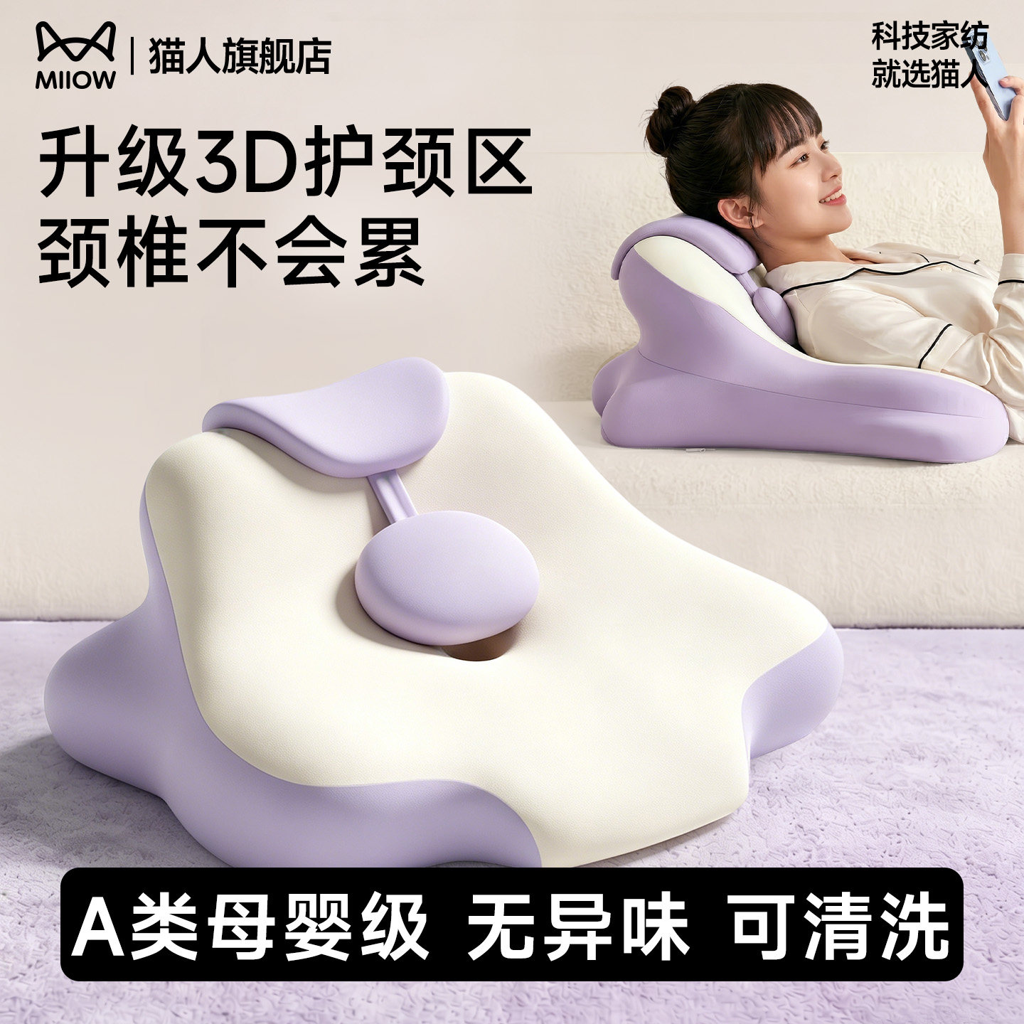 多功能趴睡枕玩手机专用枕头床上专用趴枕床头靠垫大靠背腰靠懒人