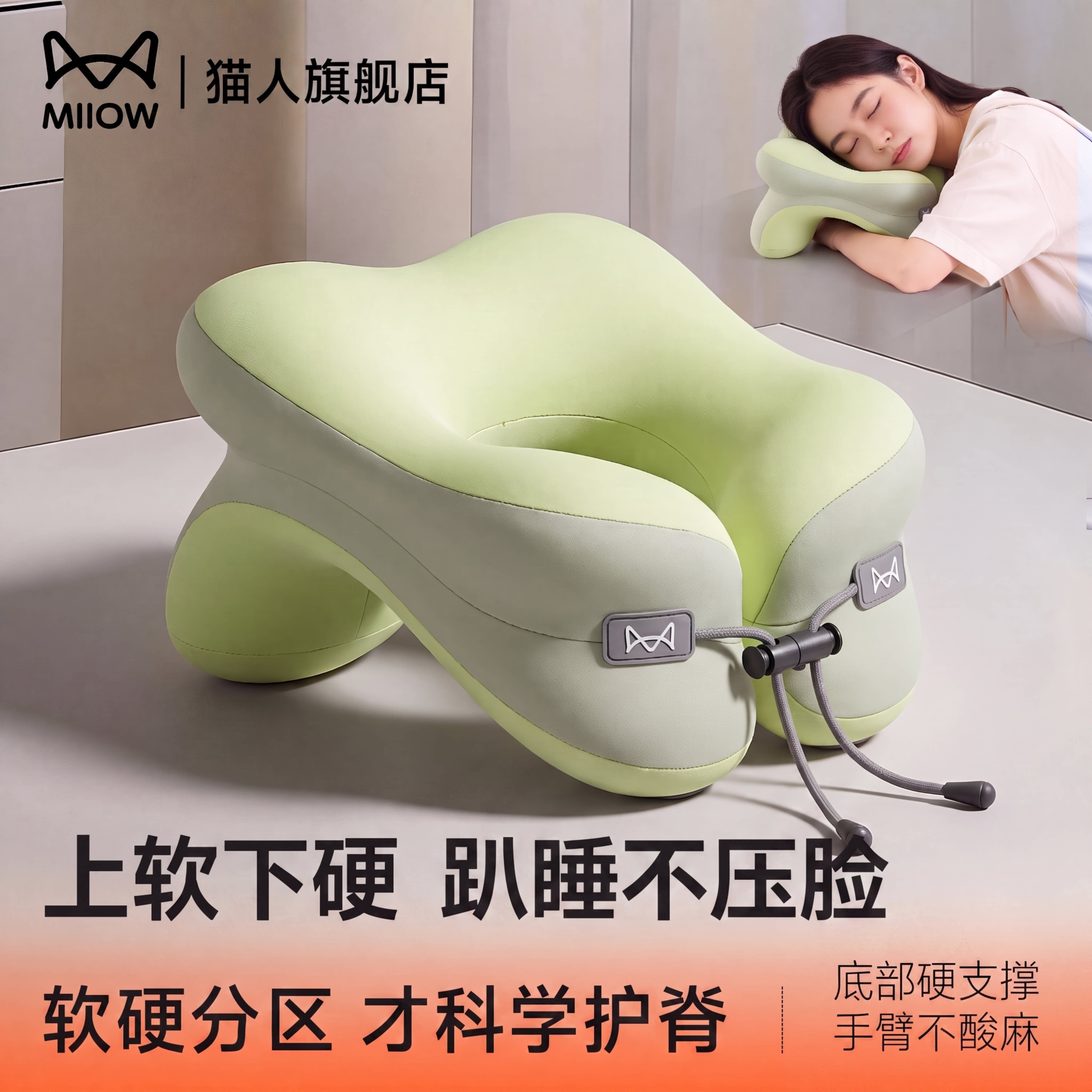 猫人午睡枕头办公室午睡午休神器图片