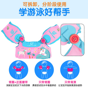 备浮袖 10岁水袖 袖 漂手臂圈浮圈宝宝小孩初学者3 儿童臂圈游泳装