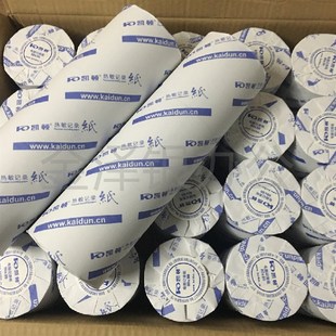 凯顿80x80热敏收银纸佳博厨打机适用耗材餐饮外卖单结账小票