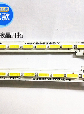 全新 55寸灯条  jl.e550k4720-255er-r7n-m 76灯  615长