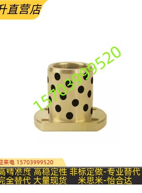 无油P衬套 OF/02-d6//8/10/12/151618-L10/12/15/20/25/3PJO0/35