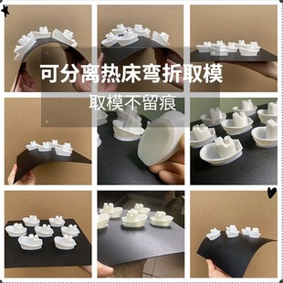 新款 3d打印机热床底板平台垫贴膜复合柔性美纹纸玻璃pla耗材磁吸