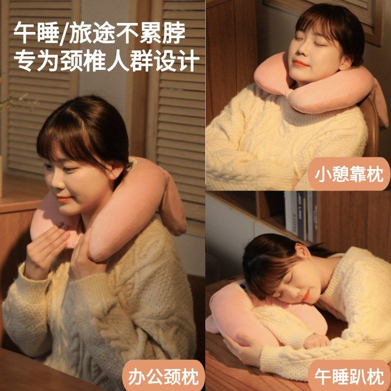 可爱卡通造型u型枕护颈枕长途汽车便携热销旅行枕脖子靠枕飞机枕