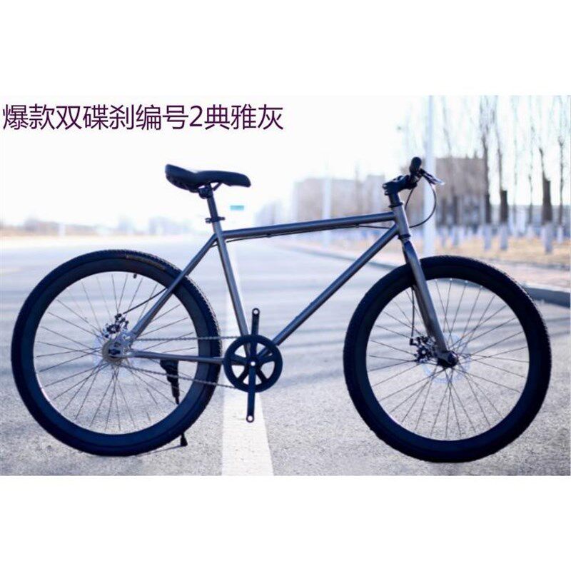 死飞自行车男女学生倒刹24寸26寸双彩色复古轻便女式通勤单车