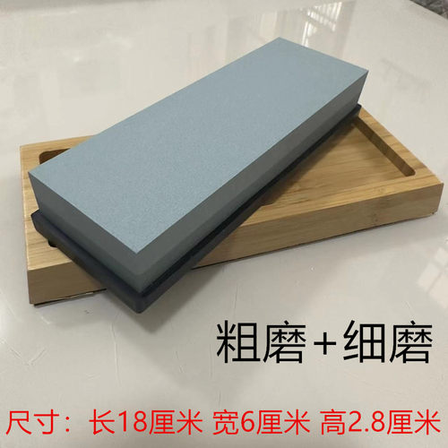 400/1000目磨刀石家用双面油石粗磨 细磨底座架子特大号厨房菜刀