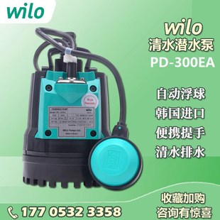A401 300 A751清水潜水泵排污泵 180 威乐自吸水泵鱼塘家用水井PD