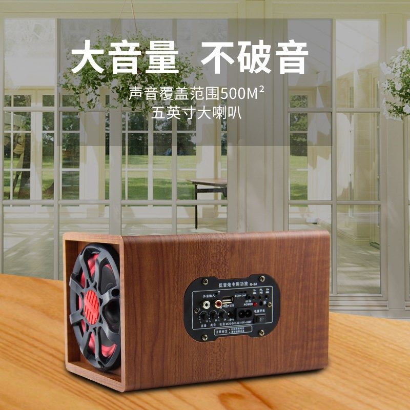 车载低音炮12V24V220V汽车无线蓝牙音响改装家用有源台式电脑音箱