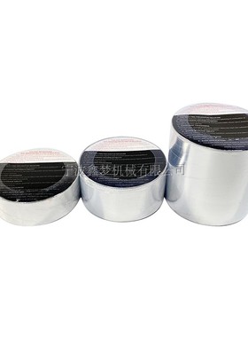 IMPA871801 871802 871803 871804船用防溅带 机舱油管防飞溅胶带