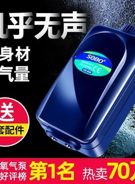 家用打痒蒸氧棒供养金鱼养鱼输氧小型氧气泵静音增养器鱼缸气机曾