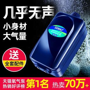 家用打痒蒸氧棒供养金鱼养鱼输氧小型氧气泵静音增养器鱼缸气机曾