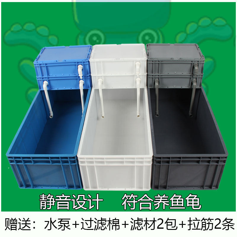 乌龟缸过滤盒饲养箱大型缸别墅家用塑料养龟的专用缸造景龟盆