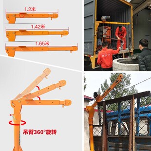桂满枝车载吊机1v4v小型车用小吊运机1吨0v家用随车吊机货车起重