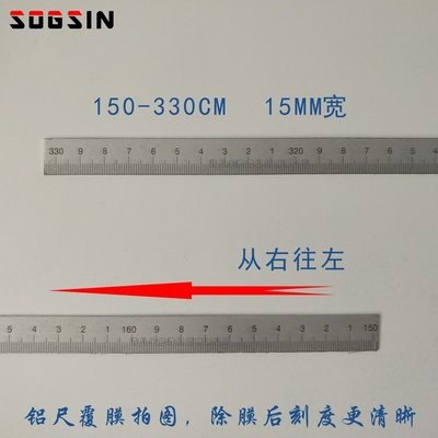 。精密裁板锯靠山刻度尺靠尺配件铝覆膜尺铝制蚀刻尺木工推台锯标