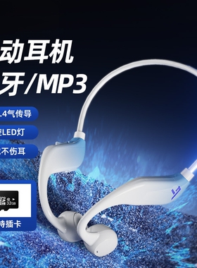 亿烁G11发光无线蓝牙耳机不入耳挂耳式长续航可插卡跑步运动耳机