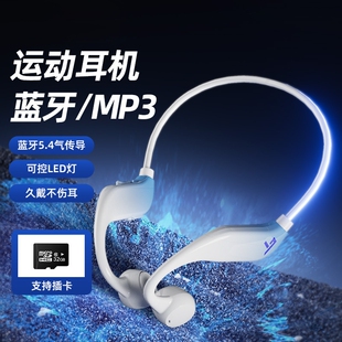 亿烁G11发光无线蓝牙耳机不入耳挂耳式 长续航可插卡跑步运动耳机