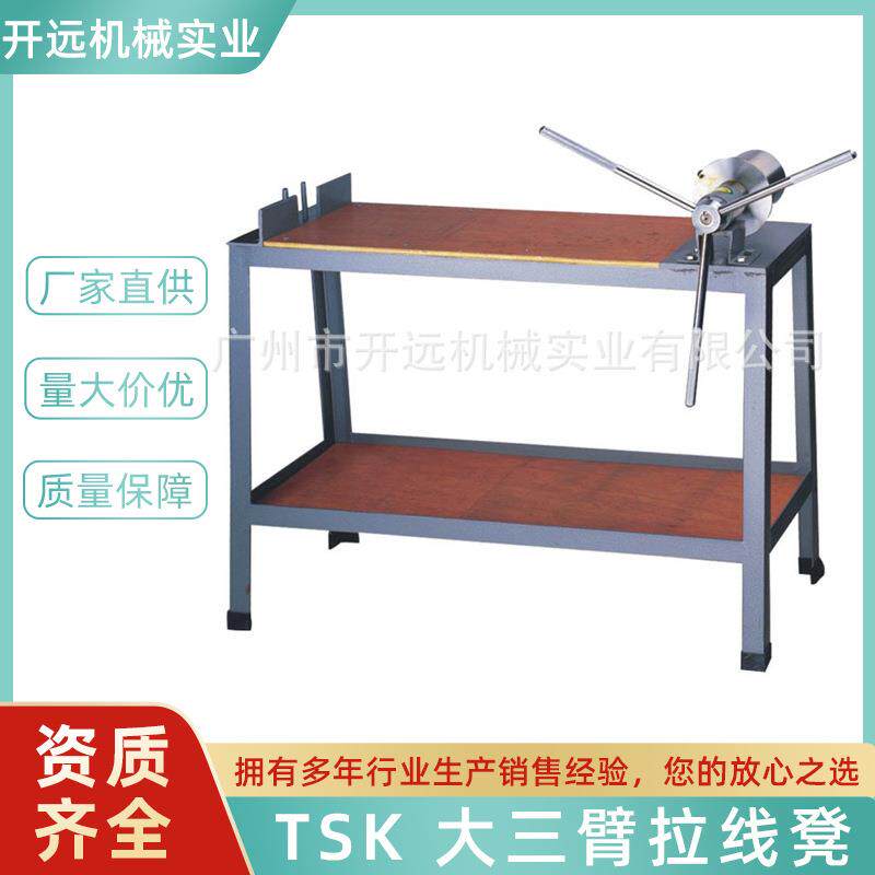 金银拉线凳首饰拉线板专用助力器手摇拉丝器打金工具首饰加工器材