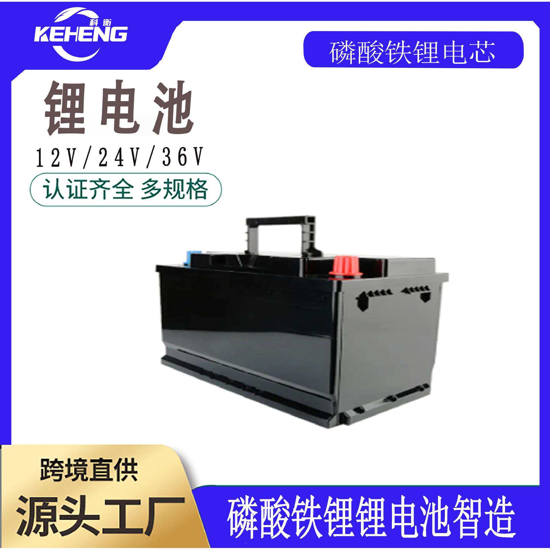 1.2V 18Ah 磷酸铁锂A品电池-房车家庭储能太阳光光伏储能电池