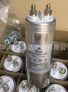 原装EPCOS B32362-C5107-J000 100UF 500VAC 1200V 油浸电容