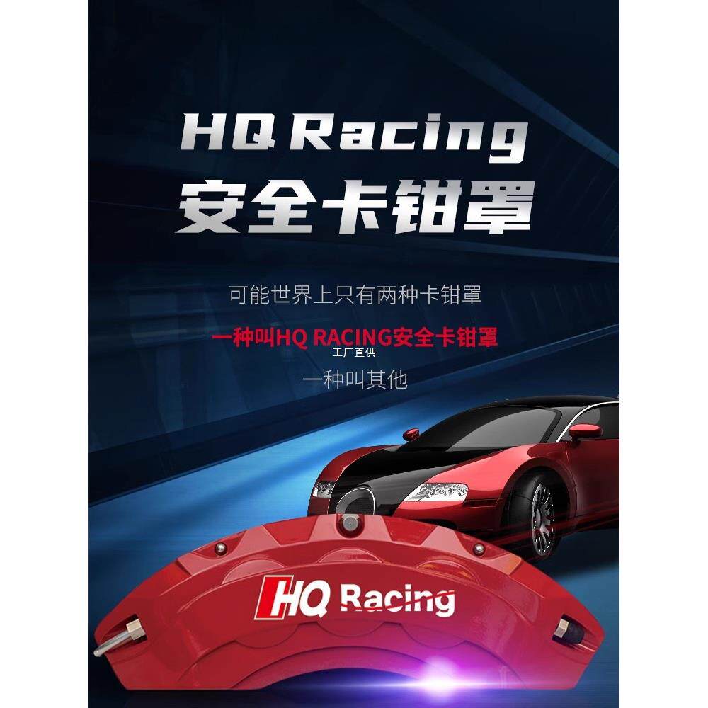 卡钳罩AP刹车卡钳罩铝合金布雷博卡钳罩改装壳套轮毂喷漆改色制定