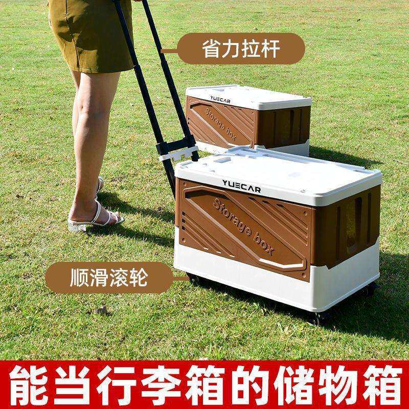 车载后备箱收纳箱伸缩拉杆储物箱户外可折叠整理箱汽车内装饰用品