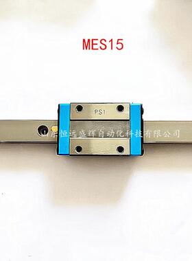 IKO滑块MESG20 MESG15 MESG25 MESG30 MES15 ME15导轨可加工