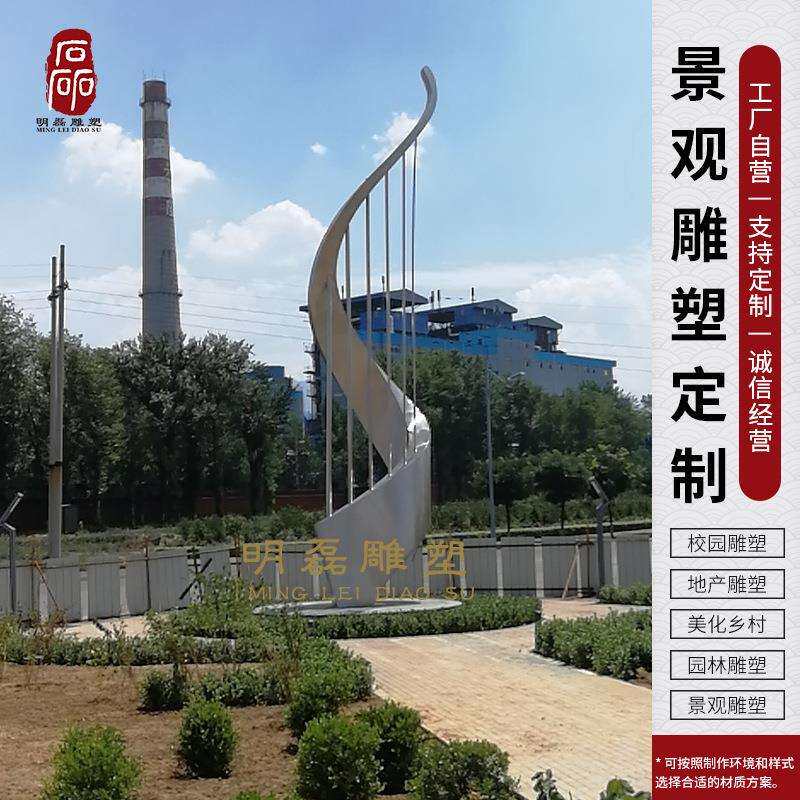 厂家直销不锈钢竖琴雕塑 不锈钢大型广场雕塑 不锈钢城市地标雕塑