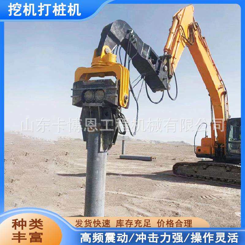 光伏打桩机 四驱轮式液压道路护栏打拔一体机 工地打桩机