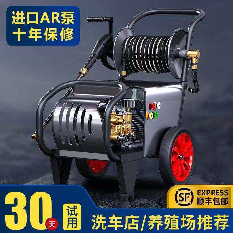 黑猫新款洗车机商用220V压洗车店大功率工业清洗机养殖场