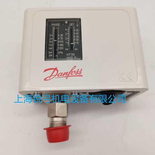 Danfoss丹佛斯压力开关KP5 060-1171 KP36 060-213366 060-2145