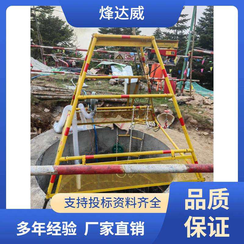 山 西朔 州支架坑位一体机 立式井下放缆基坑作业一体机