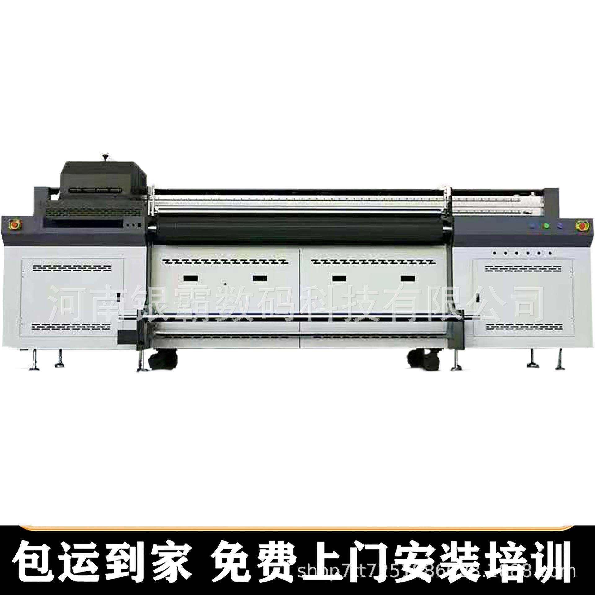 1.8米皮革UV打印机 PU皮革uv卷材打印机 PVC丝圈地毯UV网带打印机