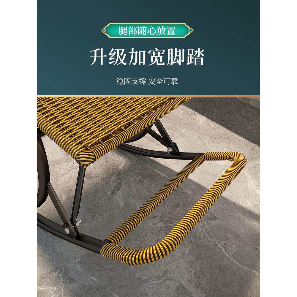 阳台椅藤编休闲摇摇椅户外午休椅庭院乘凉躺椅家用靠背椅子懒人椅