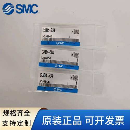 SMC微型针型气缸CJ1B4-5SU4/CJ1B4-10SU4/CJ1B4-15SU4/CJ1B4-20U4