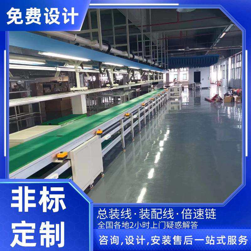 纳米微晶综合管理仪总装流水线 自动综合型倍速输送线3D建模