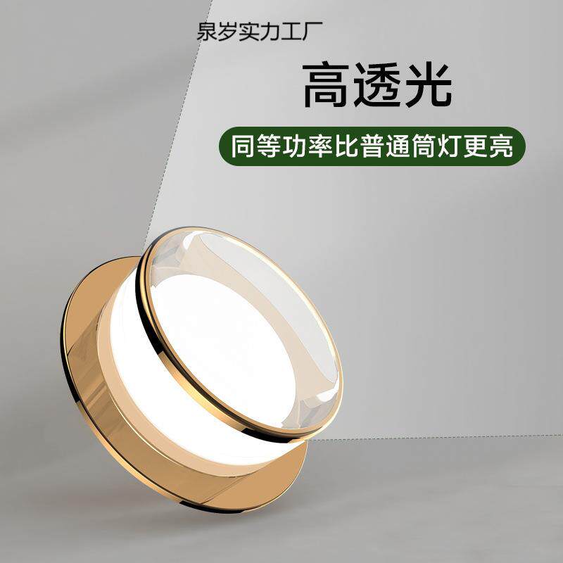 F7NN1筒灯7.5开孔嵌入式家用玻璃创意走廊玄关天花圆形桶灯吊顶le