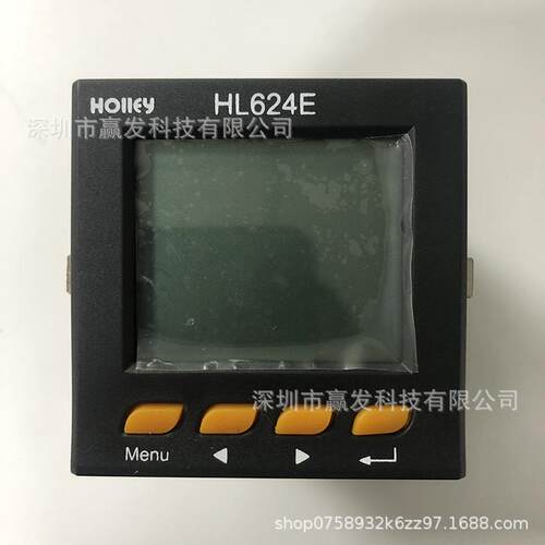 华立科技多功能电力仪表HL624EASY9SY电量电压监测数显高精度工频