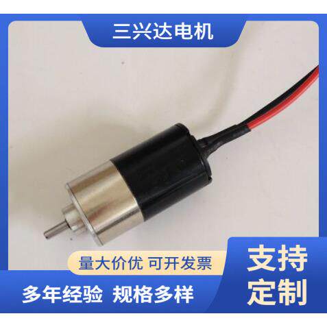 厂家供应微型直流马达 空心杯减速电机 JZ16-1626