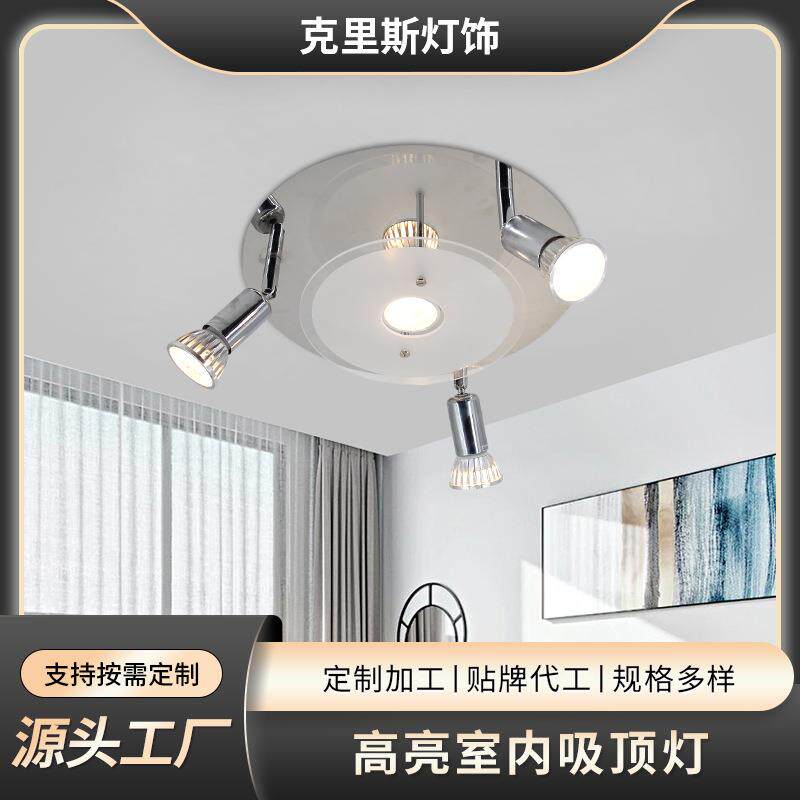 跨境书房间灯饰现代简约吸顶射灯圆形客厅卧室射灯创意led天花灯