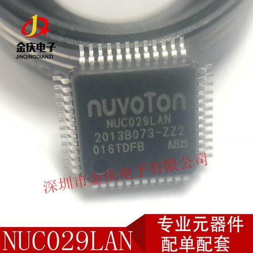 VNH5019ATR- E 封装HSOP-30 电机驱动器控制器IC芯片 MCU单片机