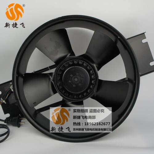 250FZY6-D 轴流风机 苏州新捷飞XJF微电机制造有限公司 XJF MOTOR