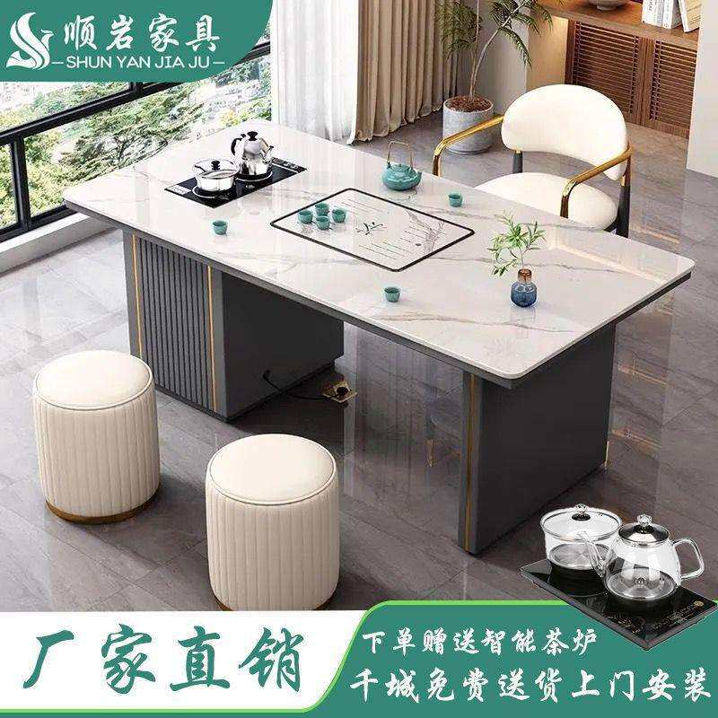 办公室客厅茶台岩板简约茶桌椅组合现代意式家用茶台茶桌轻奢一体