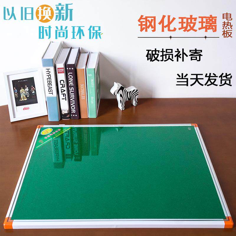 加大公室加热桌垫电脑暖手桌面写字发热垫玻璃学生电热台板