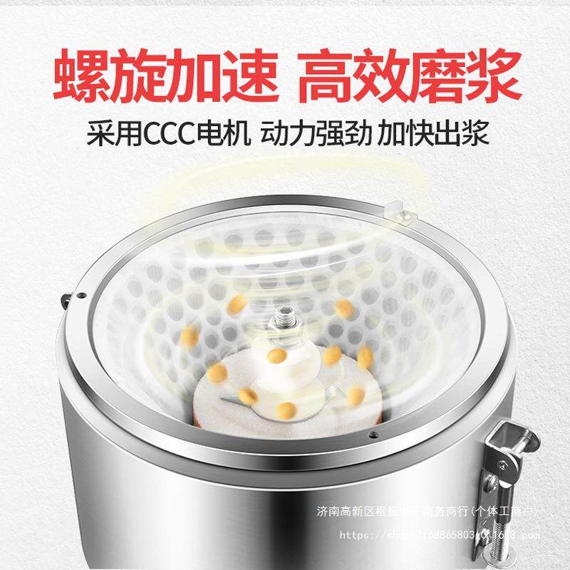 豆浆机商用小型磨浆机家用打浆机早餐店用全自动豆腐脑机渣浆分离
