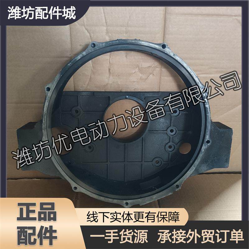 潍坊R6105IZLD发电机组潍柴6108柴油发动机R6110ZLP粉碎机飞轮壳