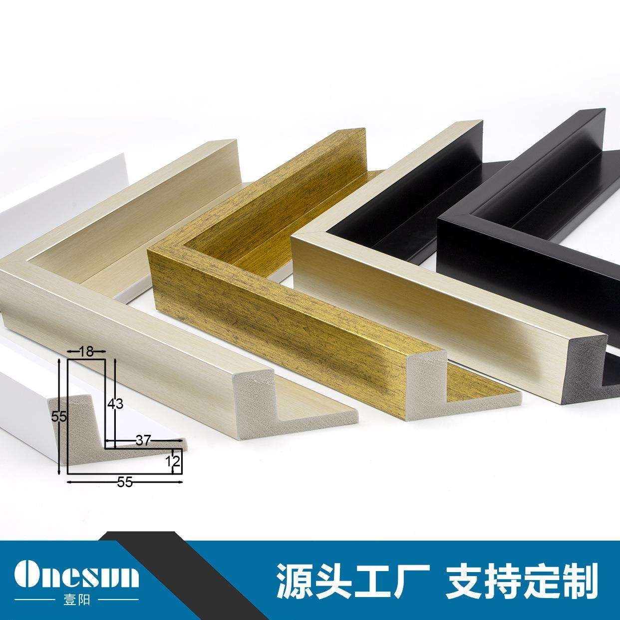 源头厂家直销北欧现代简约风格装饰装裱线条相框镜框画框条可加工