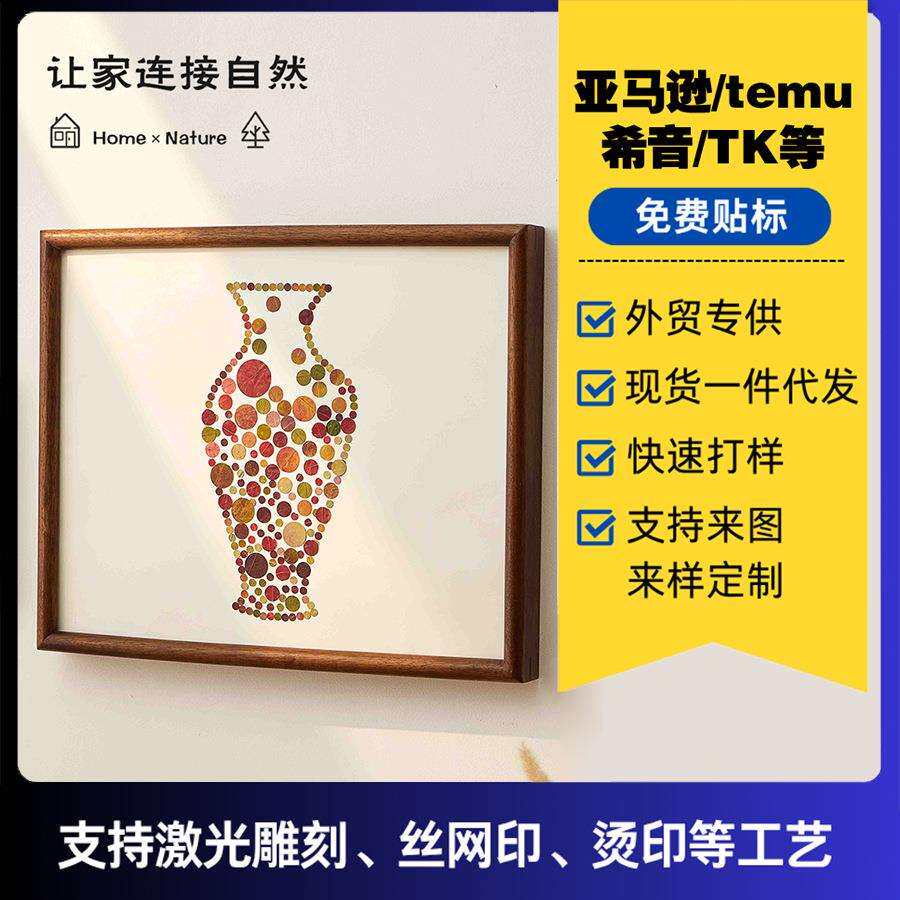 电表箱装饰画免打孔新中式遮挡箱入户电表盒配电箱挂画壁画新中式