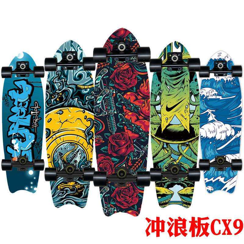 鱼板四轮单翘刷街板surfskate滑板28寸枫木鱼尾板cx7-2陆地冲浪板